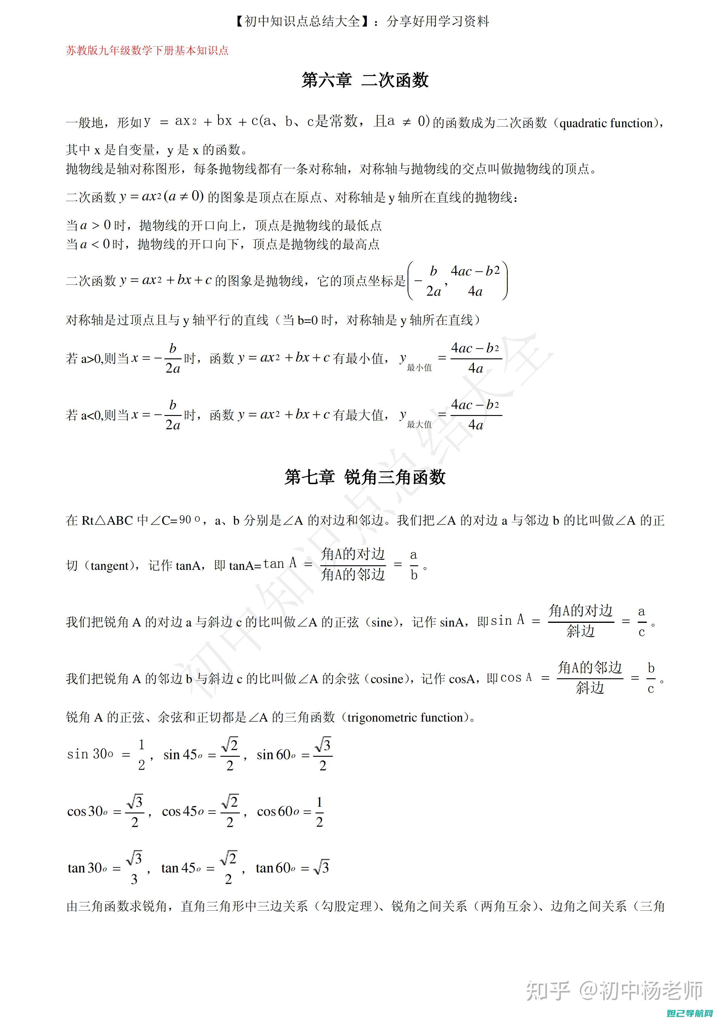 9105p及注意事项实用教程