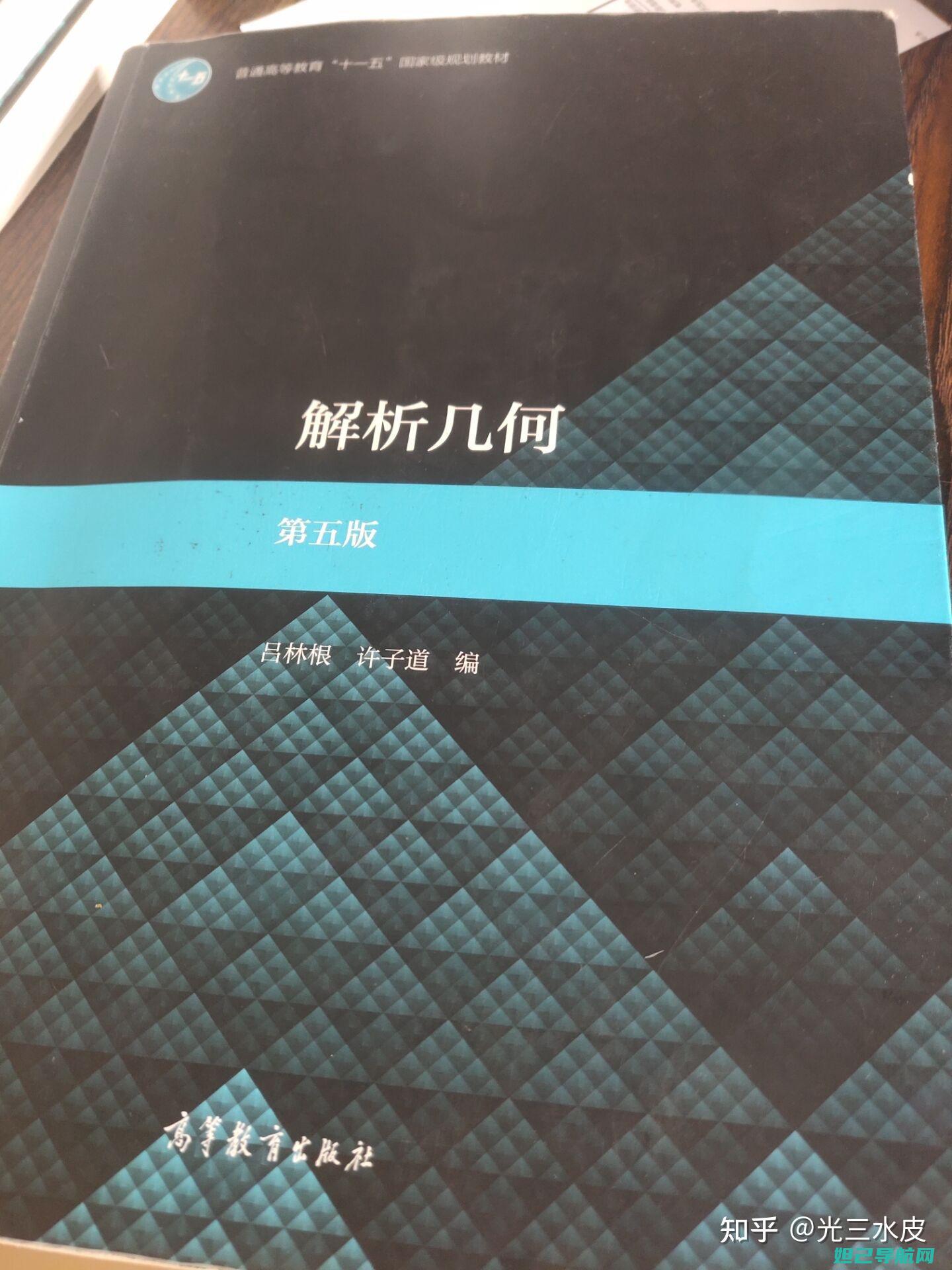 全面解析a1 429刷机步骤，轻松掌握一键刷机技巧 (全面解析A型天秤座男)