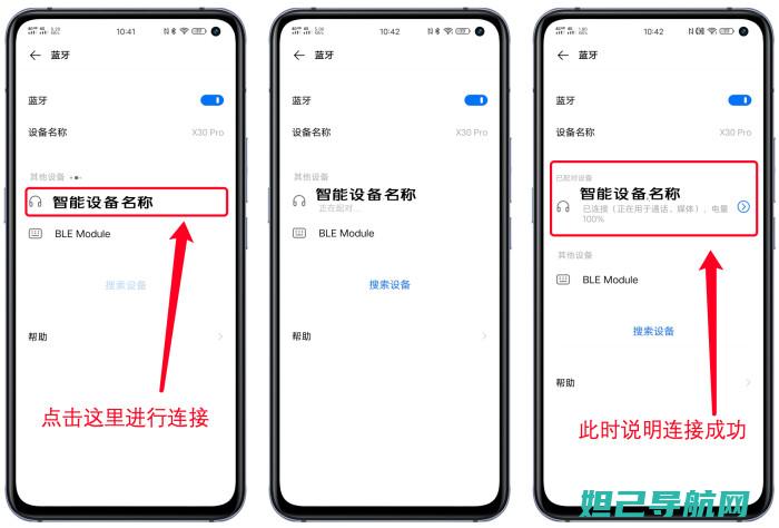 解锁vivo S1新世界：轻松刷机教程 (手机忘记密码了怎么办怎么解锁vivo)