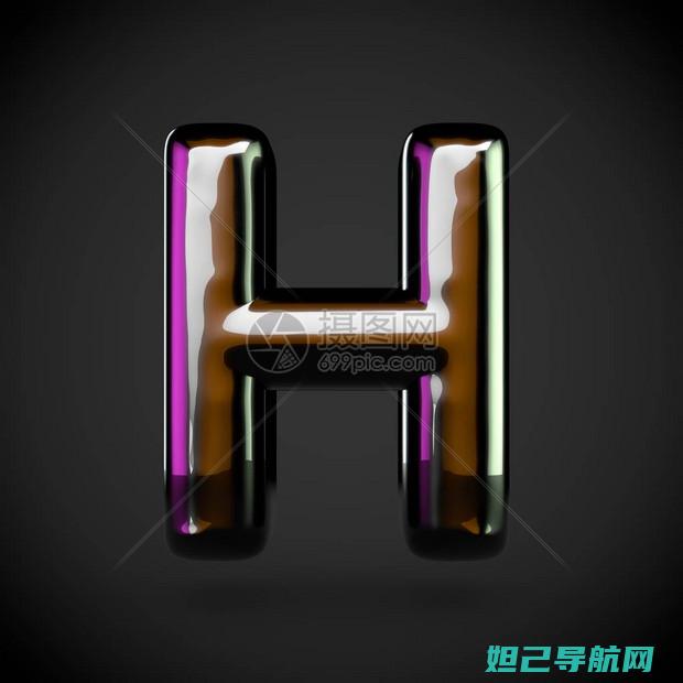 全面图解：HTC One刷机教程步骤 (后背胎记全面图解)