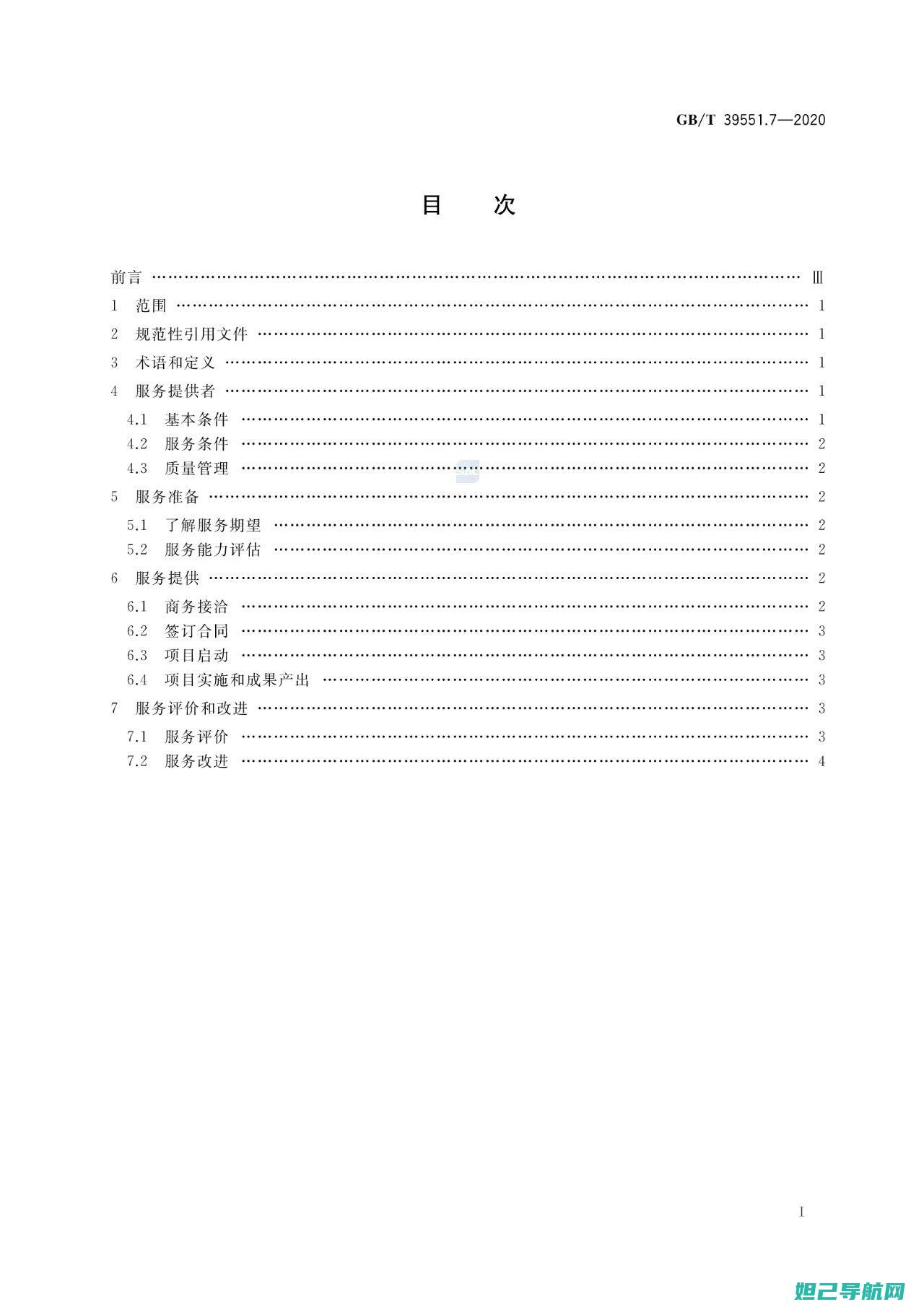 实用指南：国行手机如何轻松刷机——详细教程分享