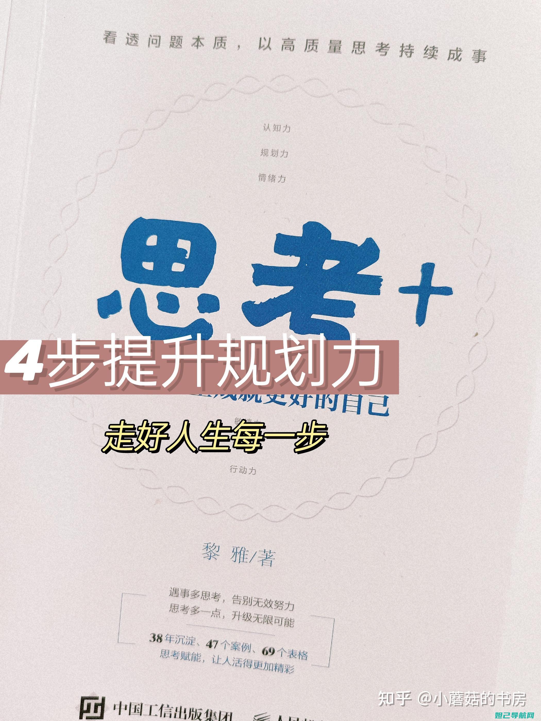 一步步掌握畅玩2刷机技巧：从入门到精通的详细教程 (一步步掌握畅想的成语)