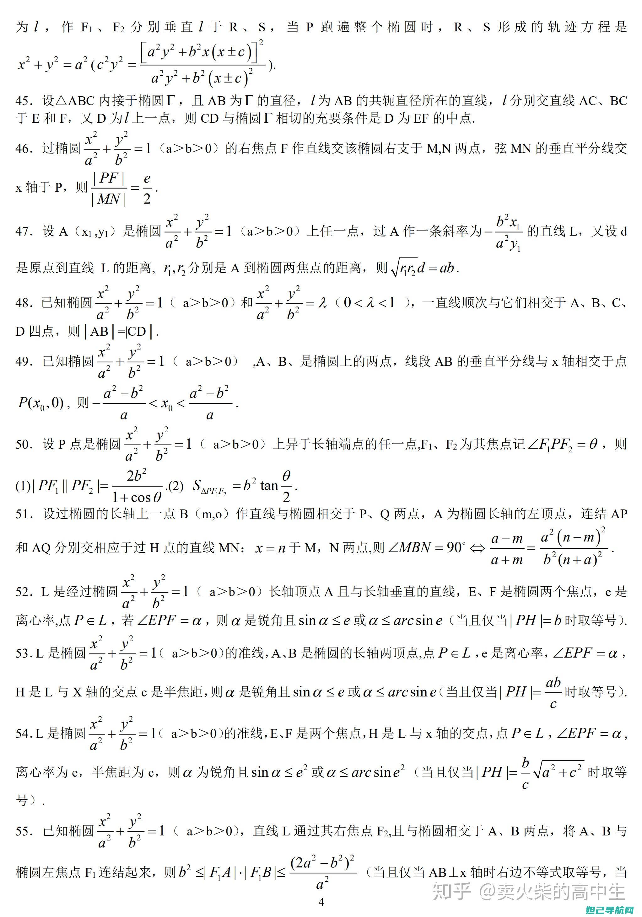 详尽解析y28刷机流程，轻松上手无压力 (解析详细)