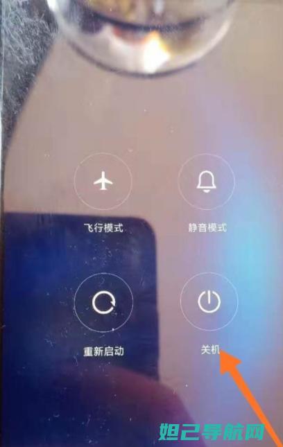 全面解析手机升级步骤和刷机教程 (全面解析手机app)