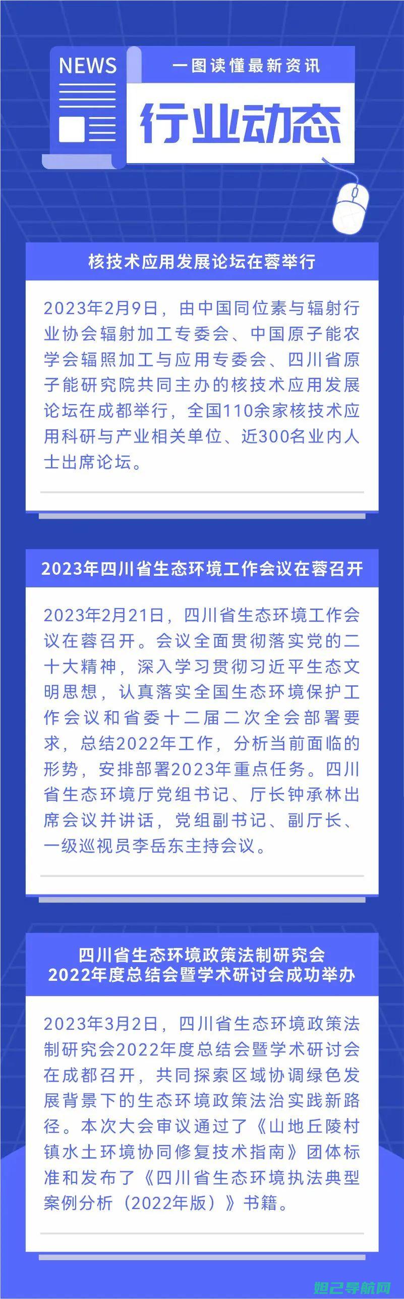 全新解读：一加27.0系统刷机步骤详解 (一一解读的意思)