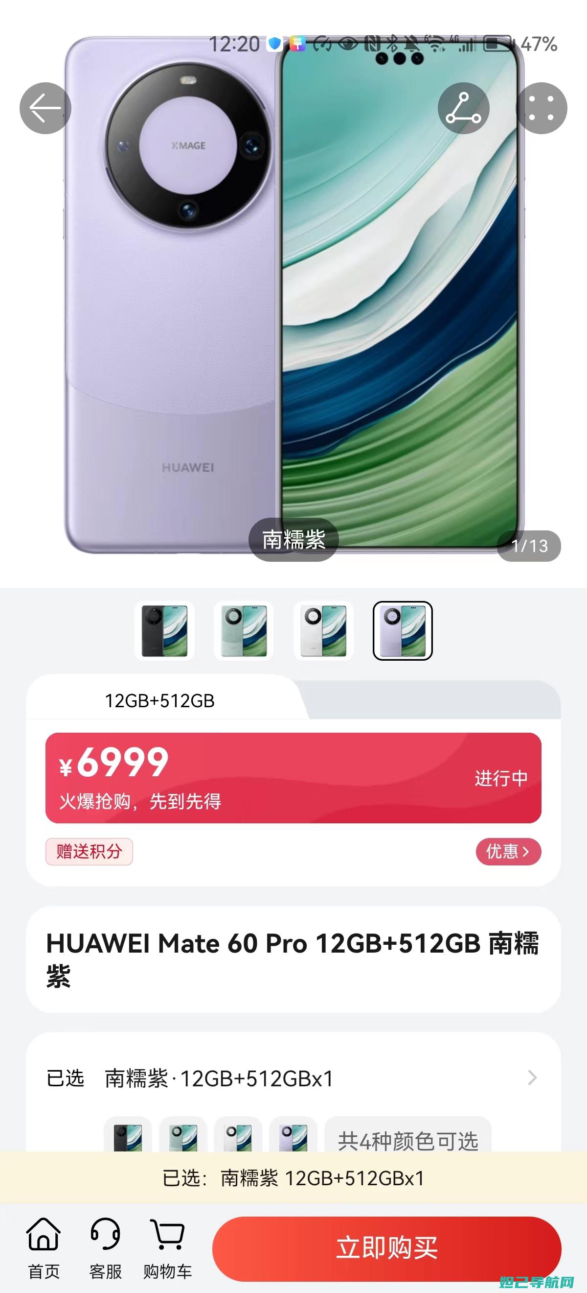 Mate 10 Pro刷机教程：一步步教你如何轻松完成手机系统升级 (mate10pro)