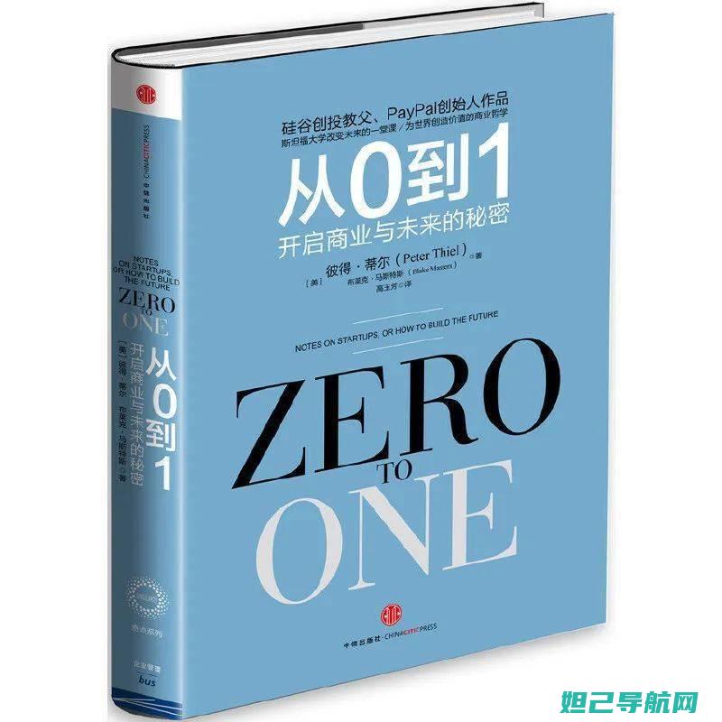 从零开始：华为荣耀1刷机教程详解，轻松掌握技巧 (《从零开始》)