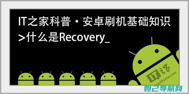 最新安卓刷机指南：全面解析刷机流程 (最新安卓刷机软件)