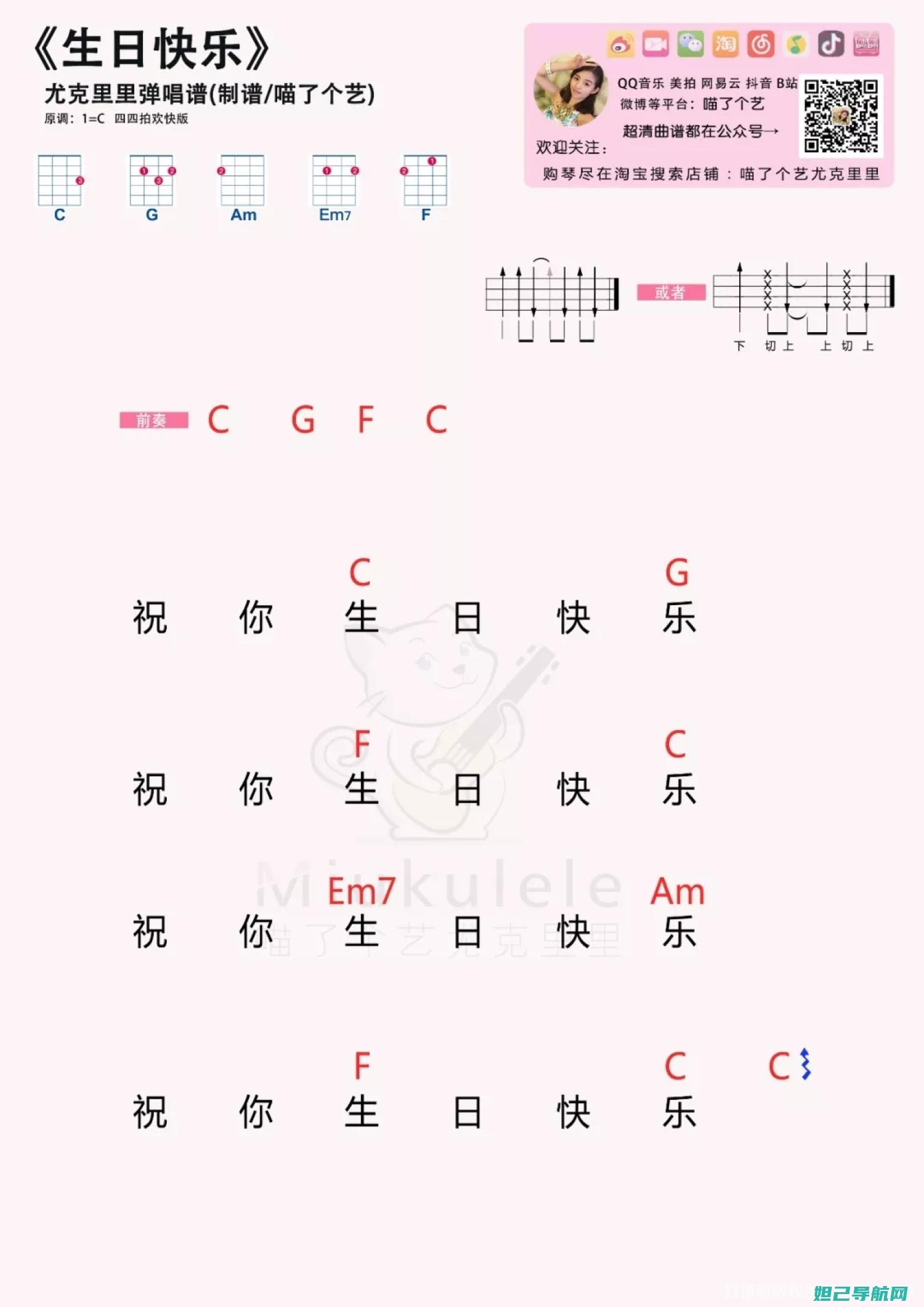 【新手必学】美图手机官方刷机教程视频大全 (装修100问新手必学)