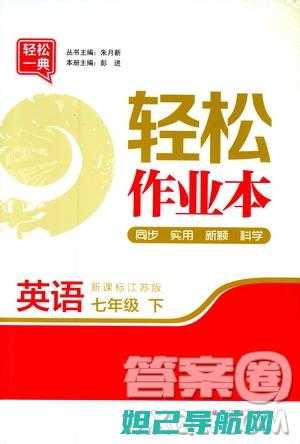 轻松掌握：7296联通版刷机步骤详解 (轻松掌握钓鲫鱼技巧,这5个小技巧,助你成为钓鱼达人!)