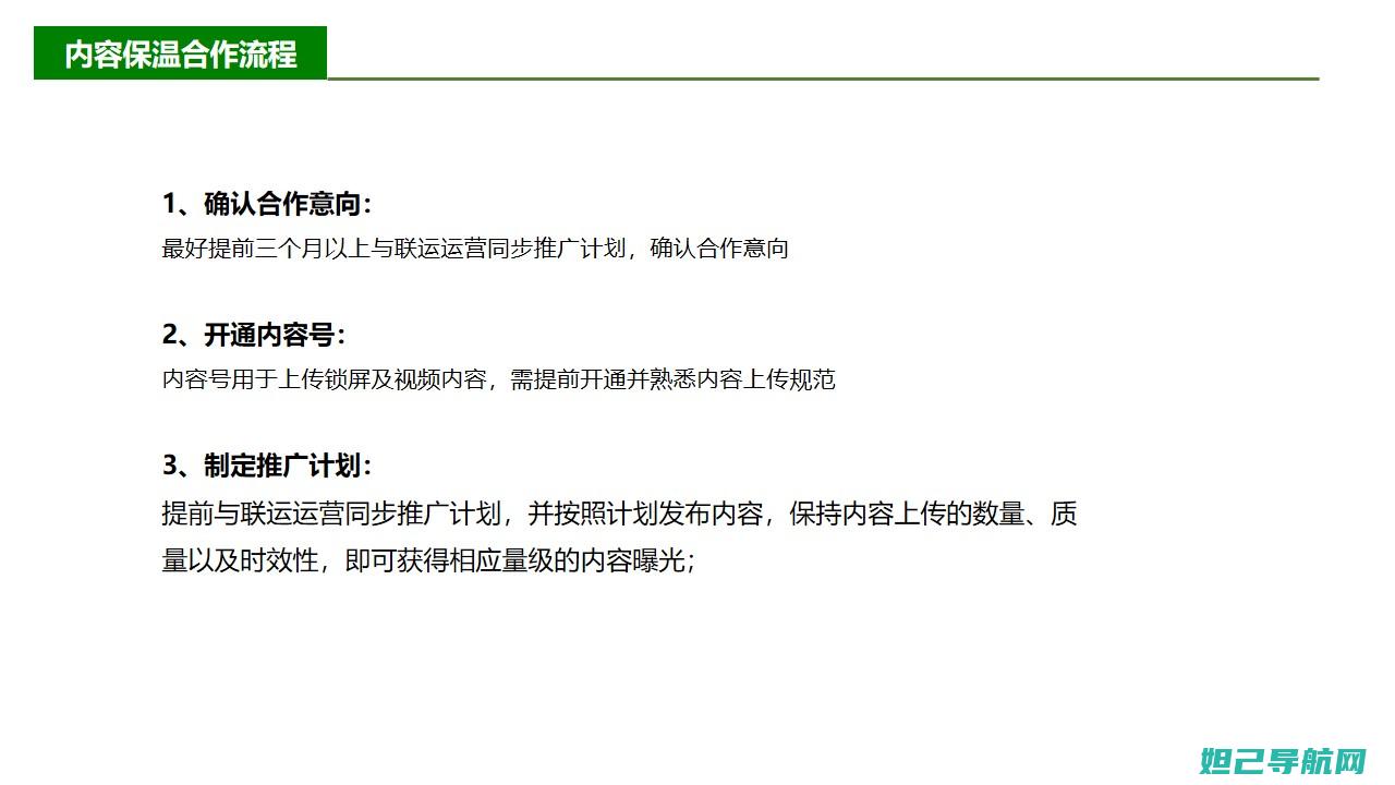 OPPO演示机刷机教程详解：从入门到精通，视频教程助你轻松搞定 (oppo演示机解禁方法)