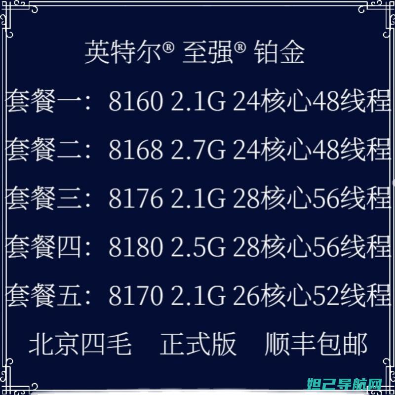 l8160刷机教程大全，让你的设备焕然一新