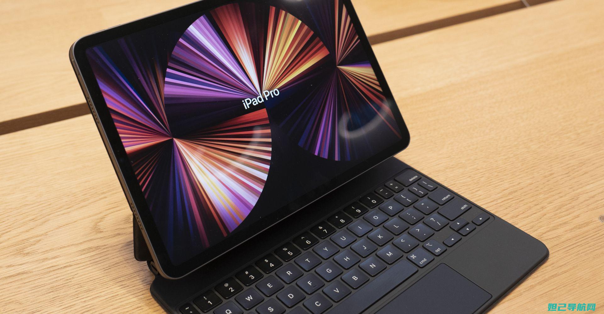 全新iPad Air刷机指南：专业步骤解析 (全新ipadpro2021在哪买)