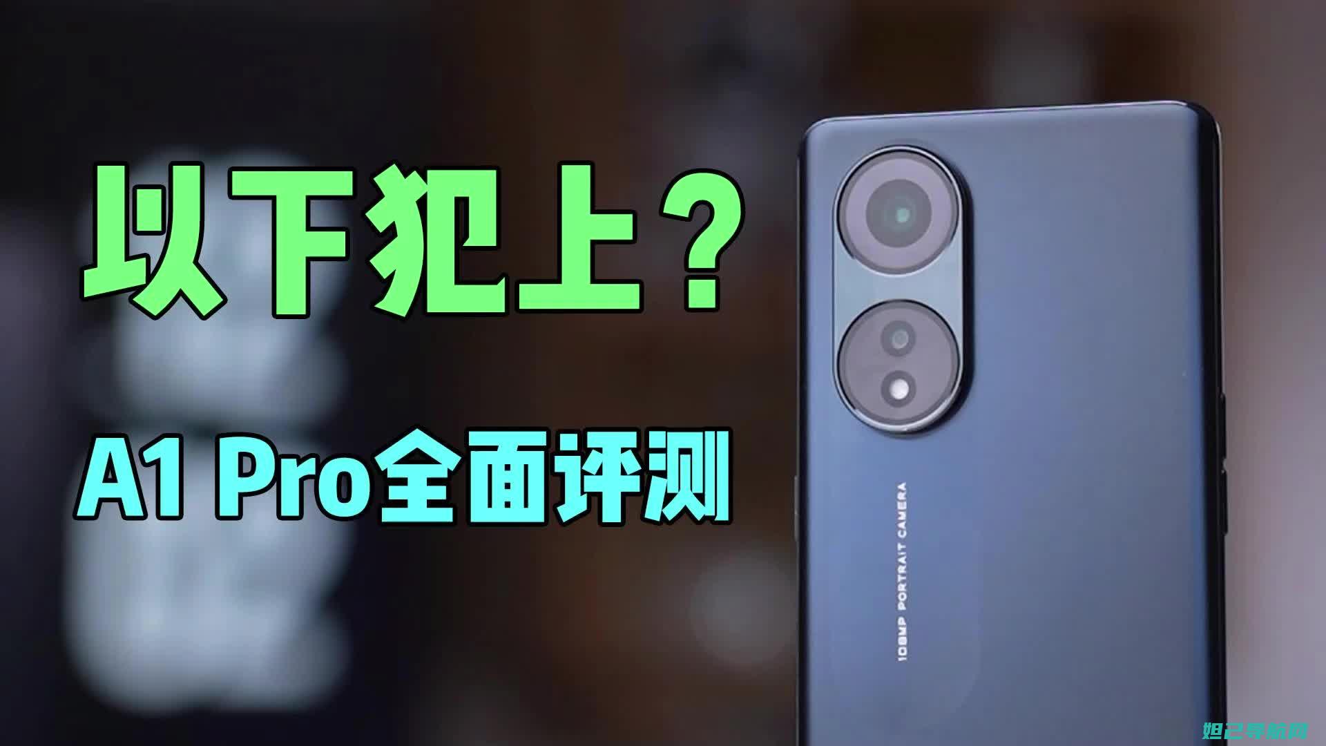 OPPO 1105刷机教程详解：从入门到精通 (oppo11卡槽在哪里)