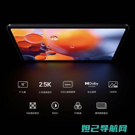 全新小米平板开刷机教程：一步步带你玩转设备 (全新小米平板多少钱)