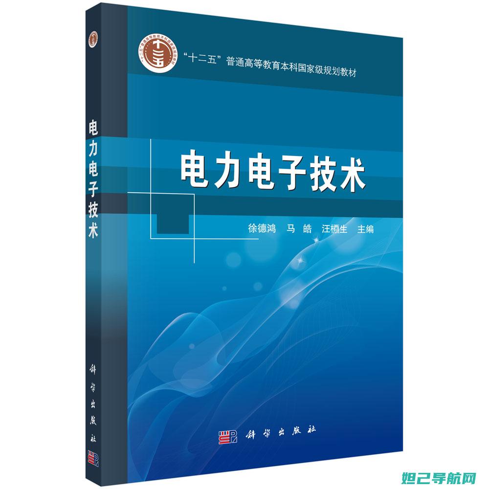 全面解析：电脑荣耀6刷机教程，一步步带你成为刷机达人 (全面解析电影功夫)