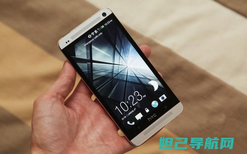 HTC One XL 刷机详解：一步一步教你如何操作 (htconem8)