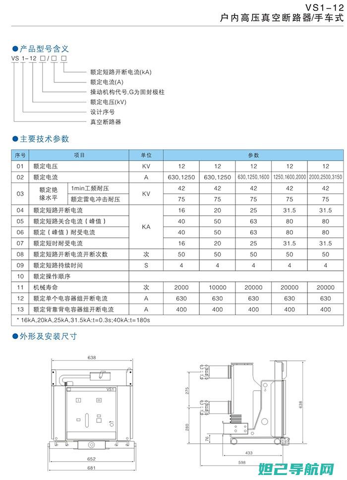 gn139刷机教程大全，一步步带你成为刷机达人