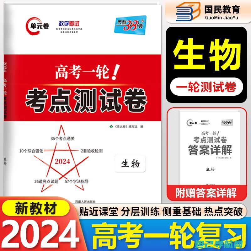 全面解析831s刷机步骤，轻松掌握刷机技巧 (全面解析俄乌武器对比)