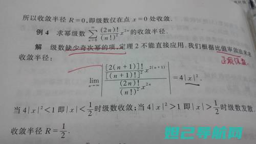 全面解析：XT389刷机步骤及教程 (全面解析西游记)