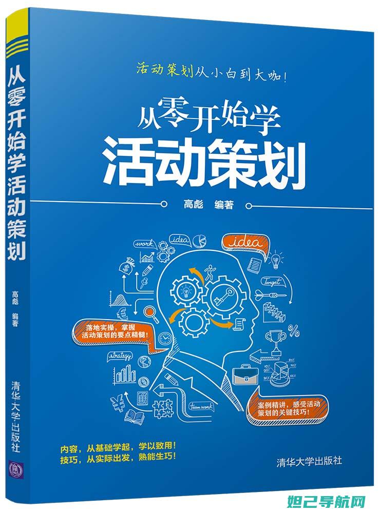 从零开始：学习Coolpad手机刷机教程，轻松掌握刷机技巧 (从零开始学英语)