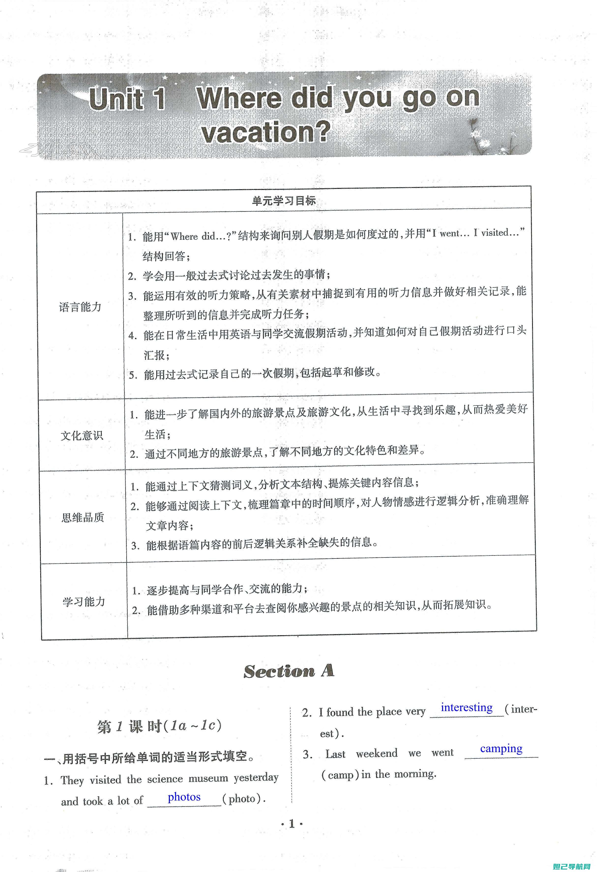 一步一步跟教程：XT70污粉砖刷机全攻略 (一步一步跟着学)