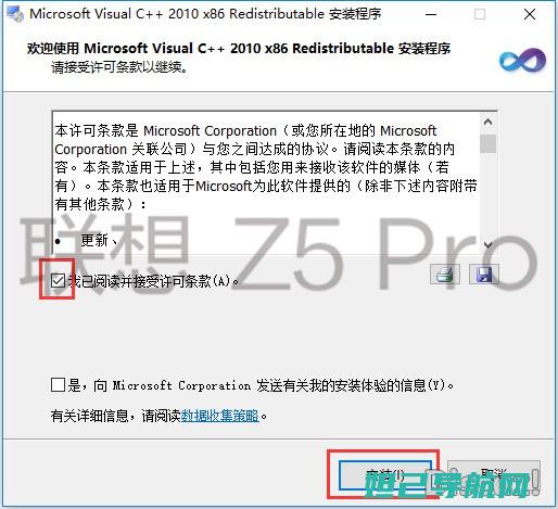 联想手机线刷机教程：一步步解锁手机刷机技巧 (联想手机线刷包)