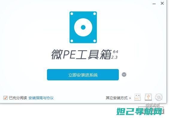 全新PE包刷机教程视频：一步步带你玩转设备升级 (pe刷机包)