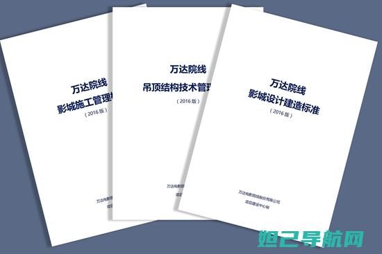 全面指南：i537刷机教程，从入门到精通 (全部指南)