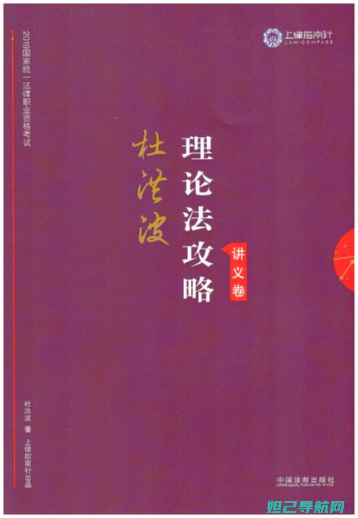 完整指南：一步步教你进行7620l手机刷机操作教程 (完全指南)