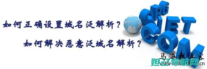 彻底解析HTC密码忘记解决方案，一步步带你走进刷机教程 (彻底解析山海经)