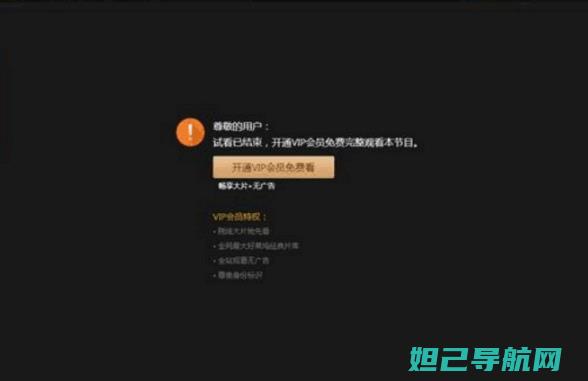 全面解析酷版