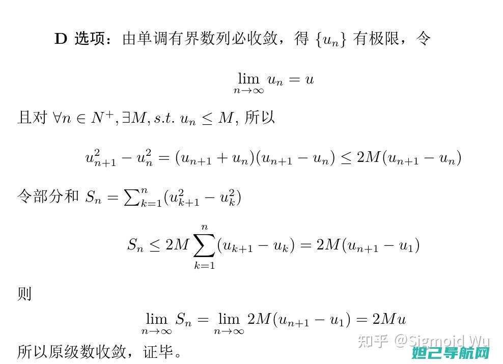 doovA5步骤及注意事项