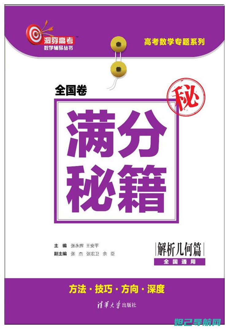 全面解析杂牌手机刷机步骤，轻松掌握刷机技巧