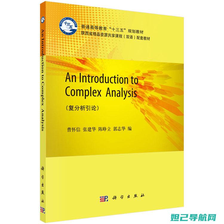 全面解析REC模式下强制刷机教程，一步步带你掌握刷机技巧 (全面解析人体所需苕养素大全)