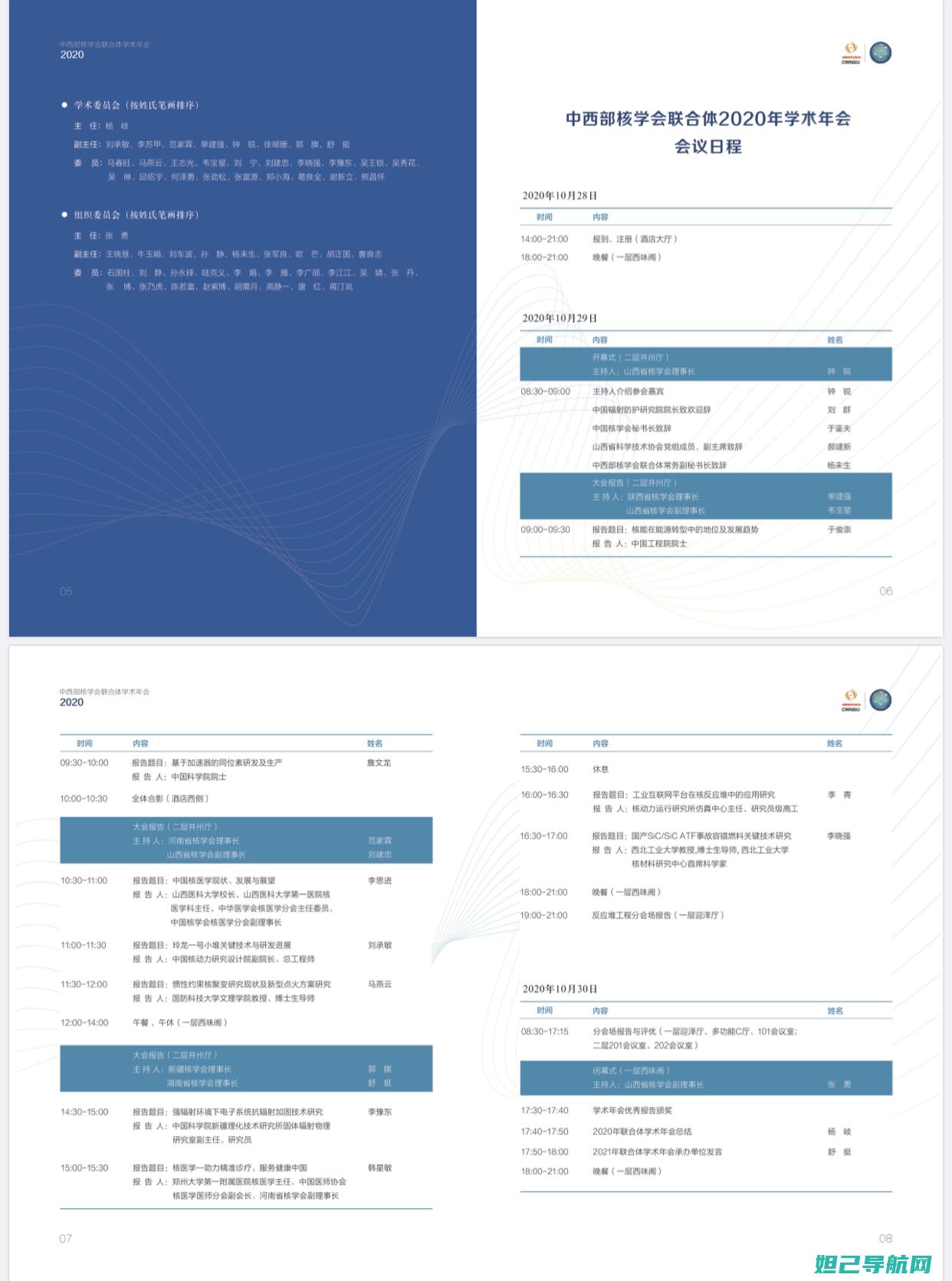 详尽指南：平板小米2刷机教程，轻松掌握刷机技巧与要点