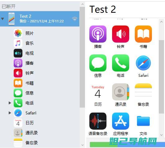 全新苹果硬刷机教程视频：一步步教你如何操作 (iphone 硬刷)