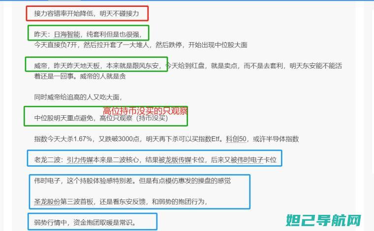 详尽解读GTI9228刷机全过程，一步步教你轻松搞定 (详尽解读!火箭105-86胜掘金,完美诠释为何防守联盟第一)