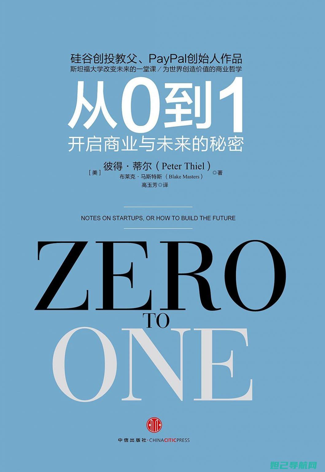 从零开始：MI3手机刷机教程详解 (从零开始:梦境下载)