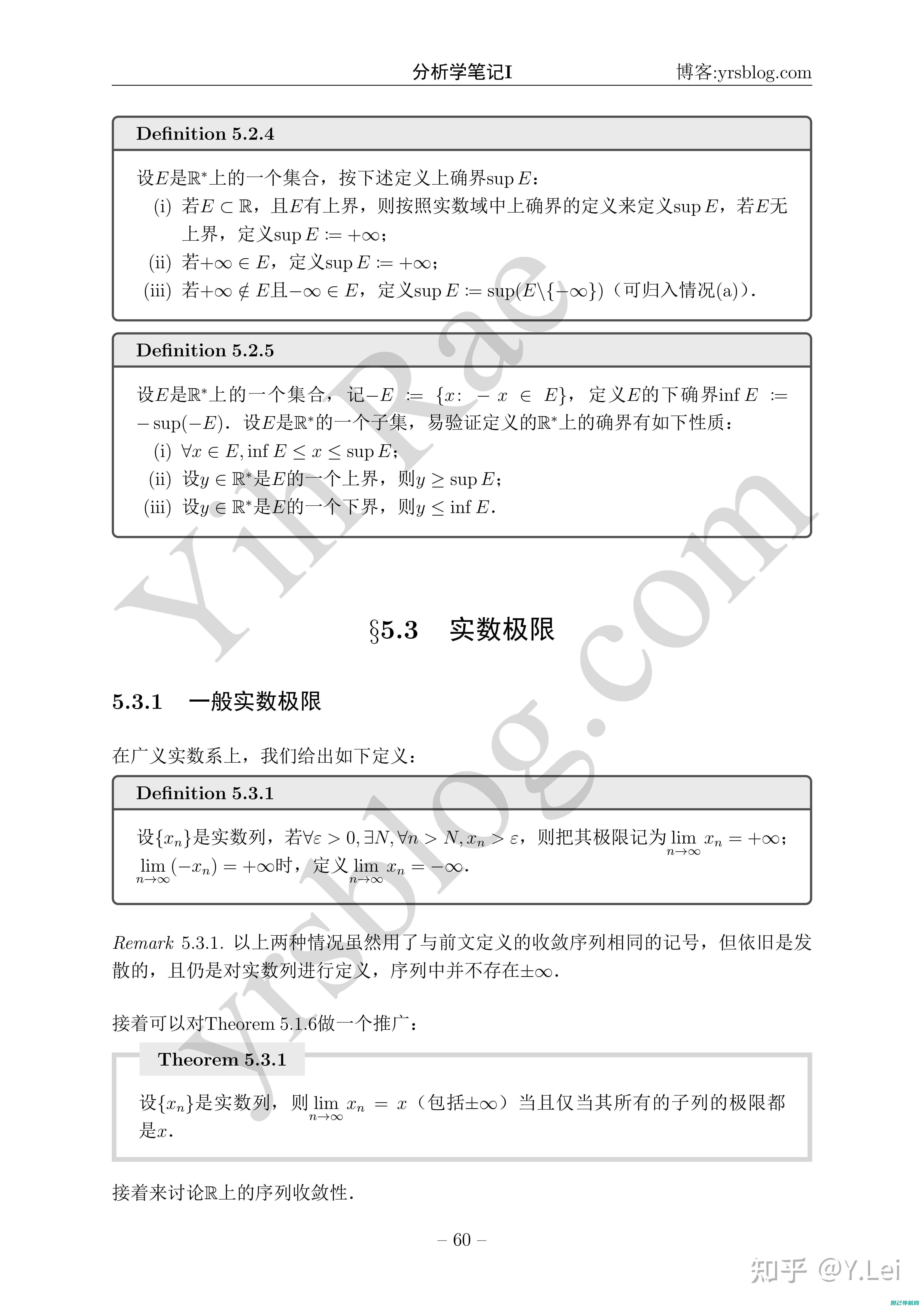 详尽解析：ea6900刷机步骤及教程 (eoe解析)