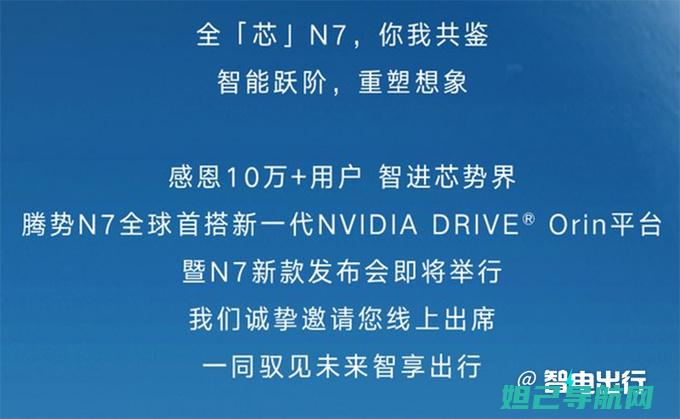 全面解析n788刷机步骤，轻松掌握设备升级技巧 (全面解析南方科技大学综评 思课教育)