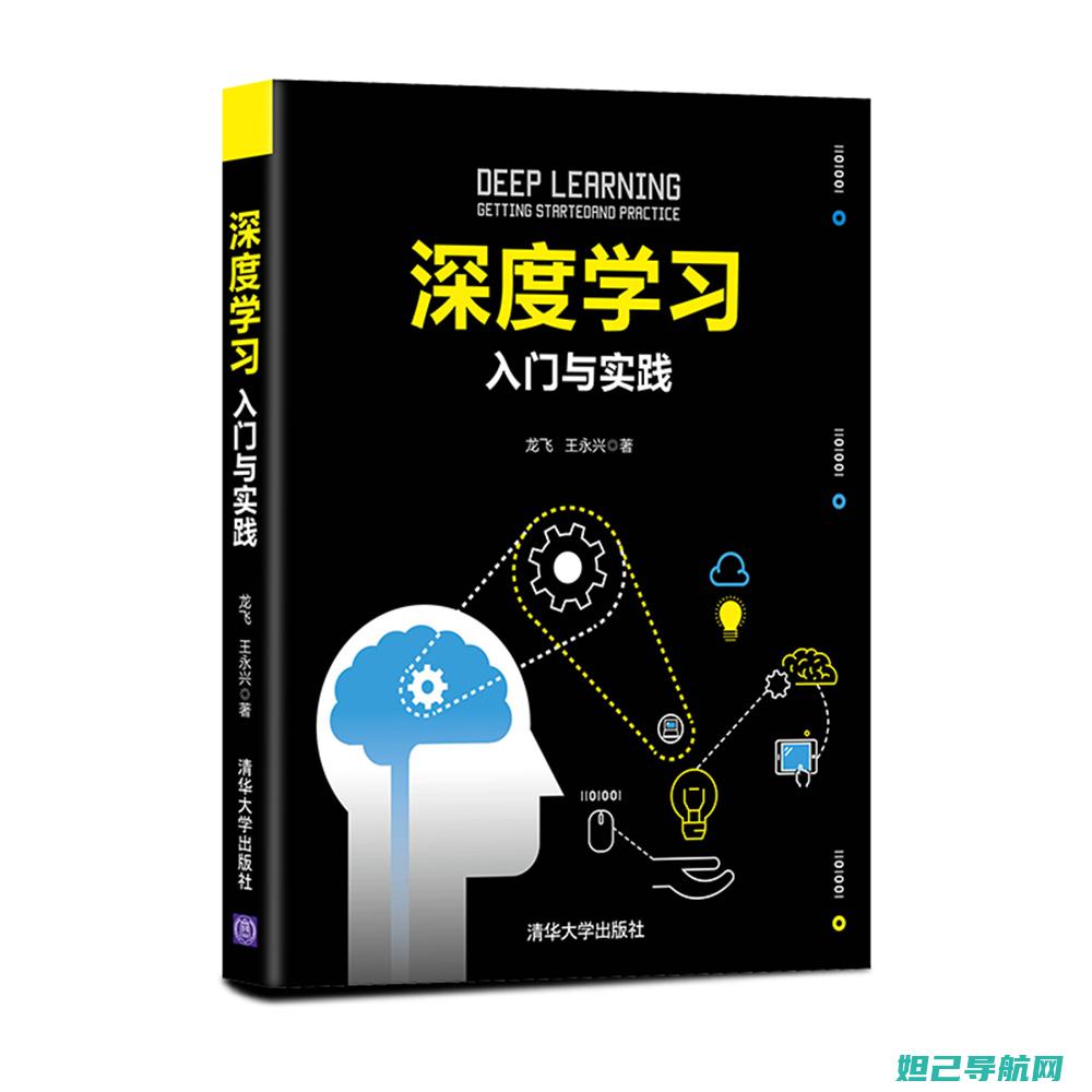 深度指南：如何刷机安卓系统——详细教程 (深度思考指南)