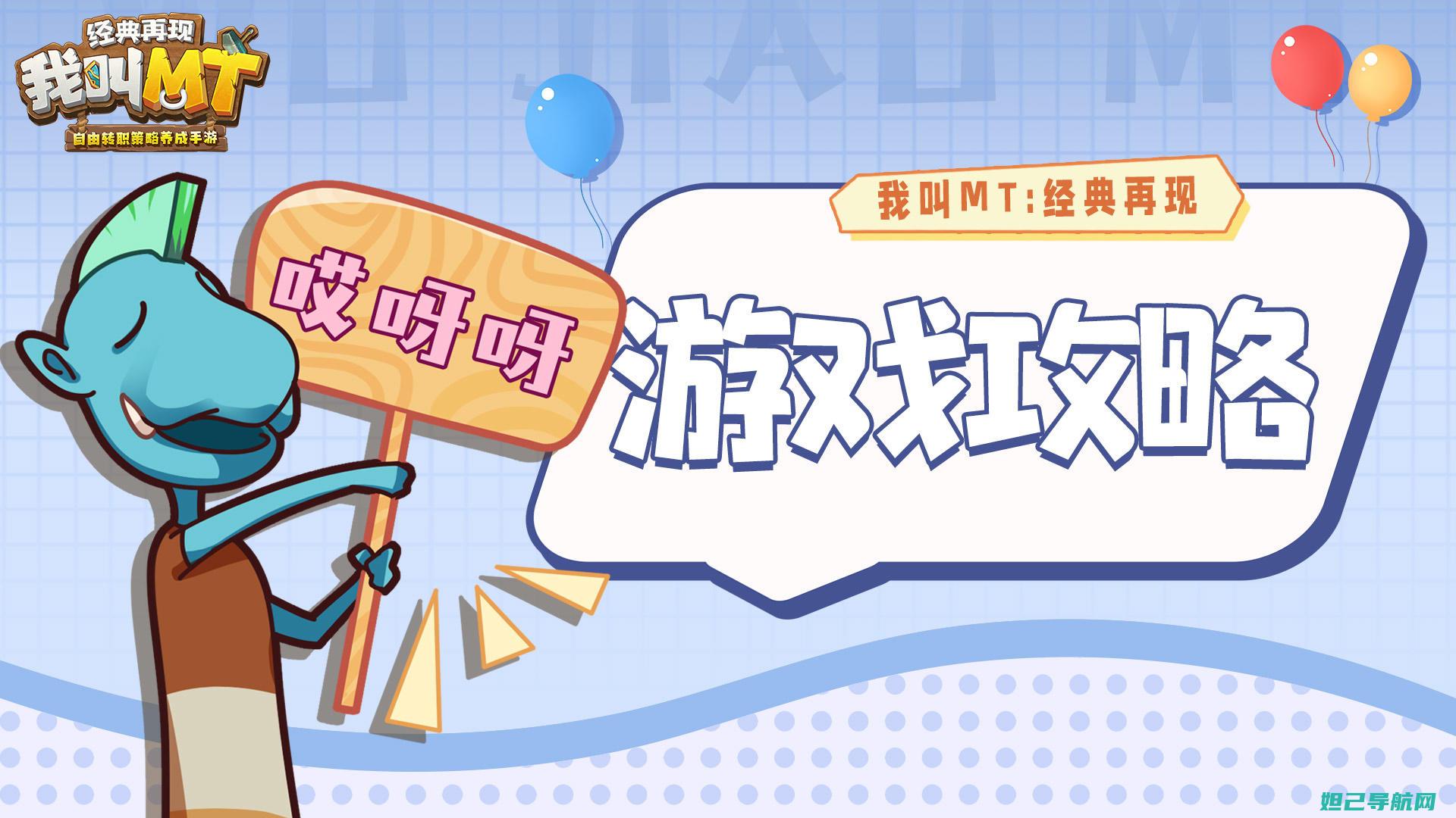 深入了解MTK平板电脑：全方位刷机教程及常见问题解答 (深入了解苗族)