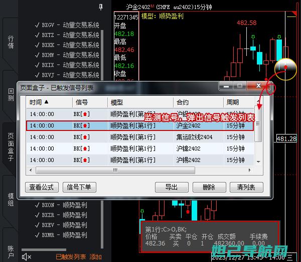 全面解析T8500刷机步骤，轻松搞定你的设备 (全面解析天蝎女)