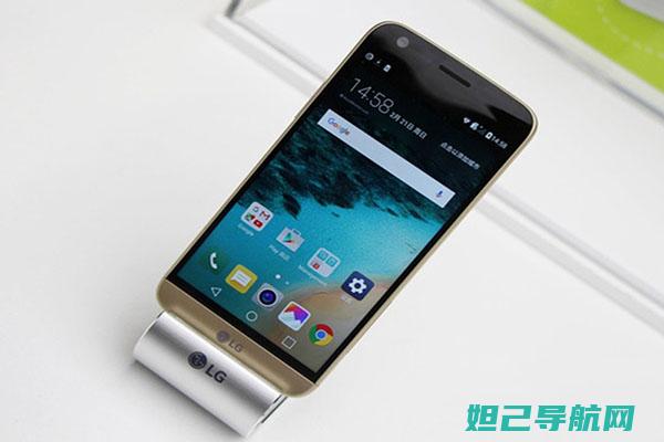 掌握LG G6刷机技巧，轻松升级系统体验新功能 (掌握英语)