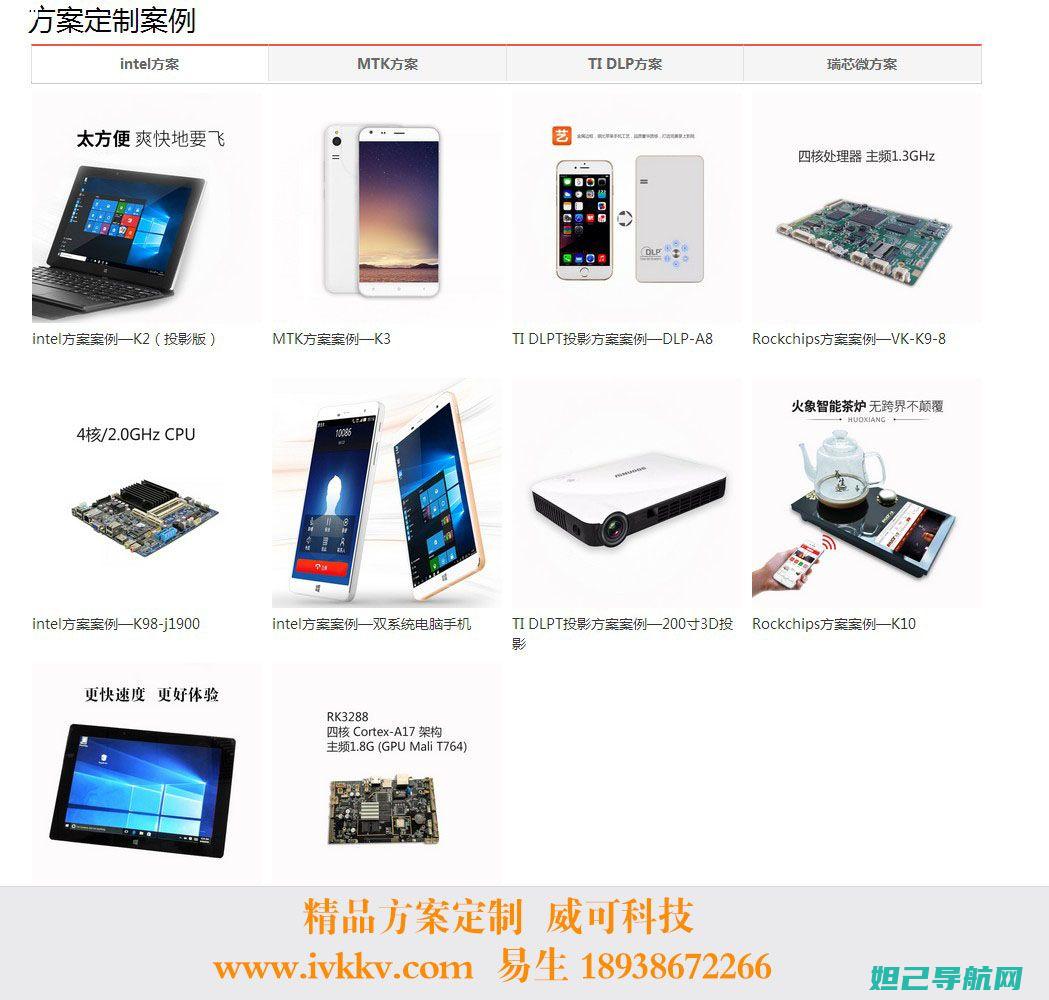 详解MTK旧工具刷机过程：从入门到精通的实用指南 (mtk mode旧版)