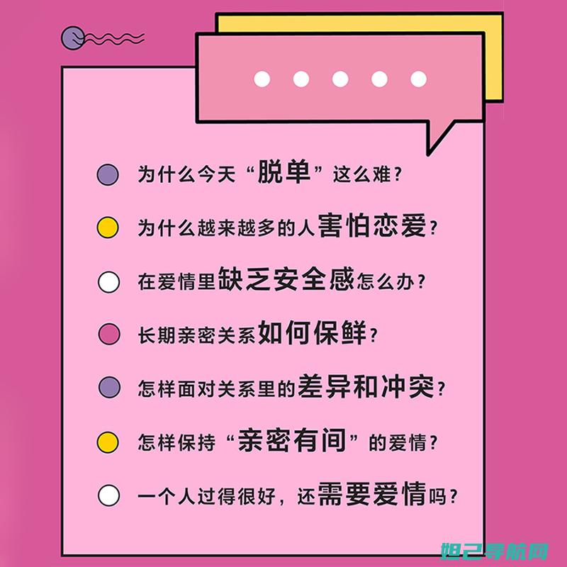 新手必看的爱国者手机刷机教程 (新手必看的爱情电视剧)