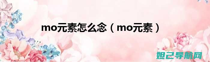 详细解析MOTO手机官网刷机步骤 (美国往事剧情详细解析)