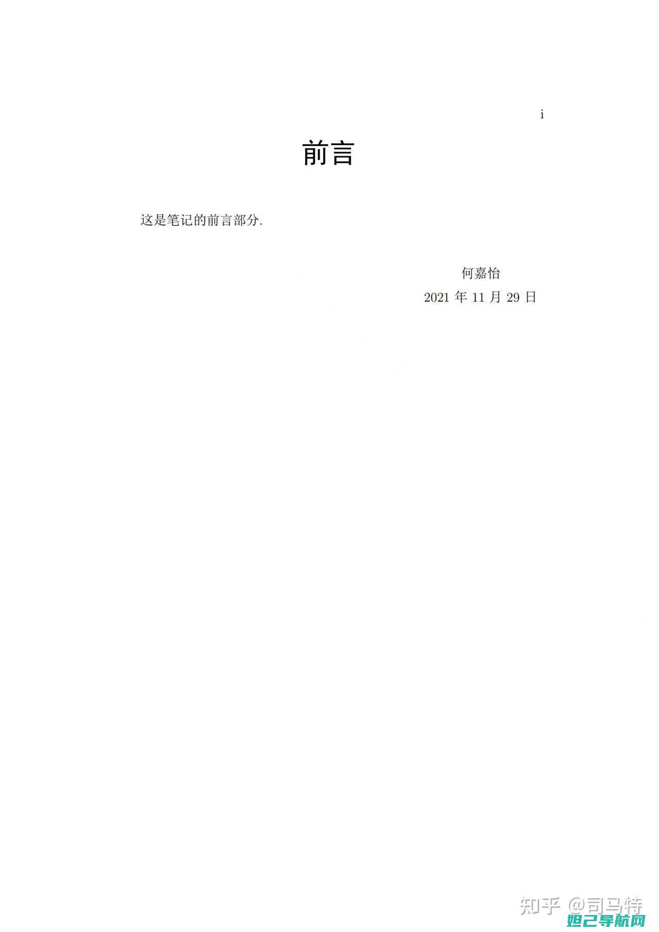 全面解析泛泰刷机教程：从入门到精通，适用于型号860 (泛泰官网)