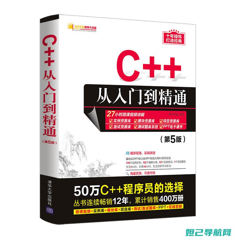 从入门到精通：i8150刷机教程详解，轻松搞定手机系统升级 (从入门到精通的开荒生活)